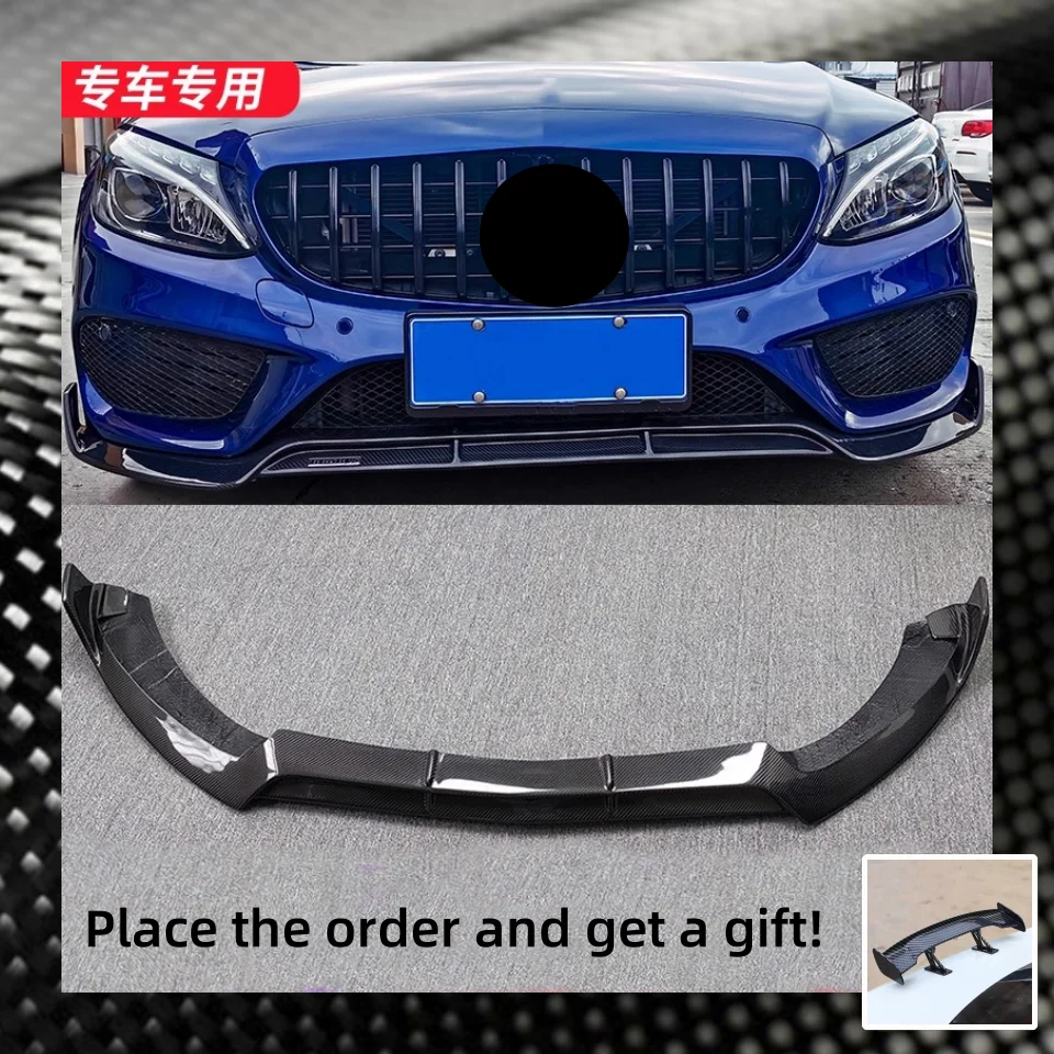 

Передняя лопата из углеродного волокна для Mercedes Benz W205 C200 14-18, модифицированный спортивный стиль, кузовный комплект, автомобильные аксессуары