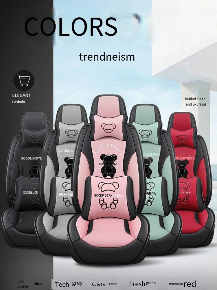 General Full Set Universal Memory Cotton Car Seat Covers