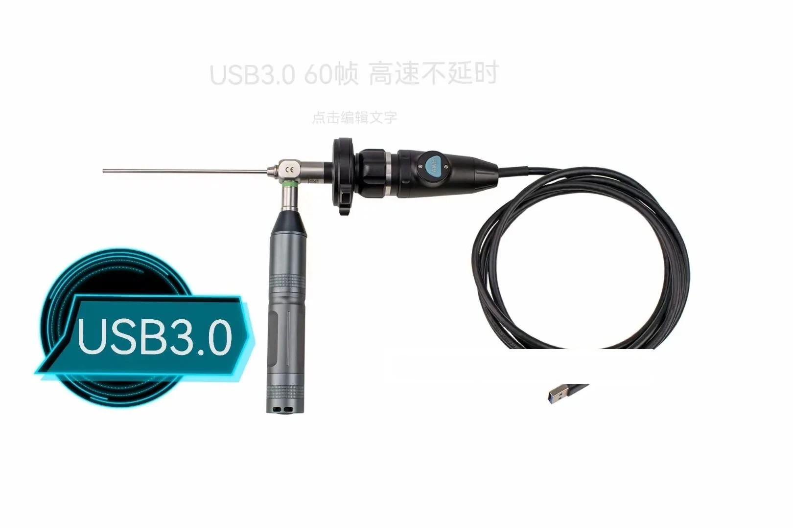 USB3.0 Endoscope/Computer USB3.0 Interface Endoscope/Pet Surgery Ear Endoscopy Equipment Application