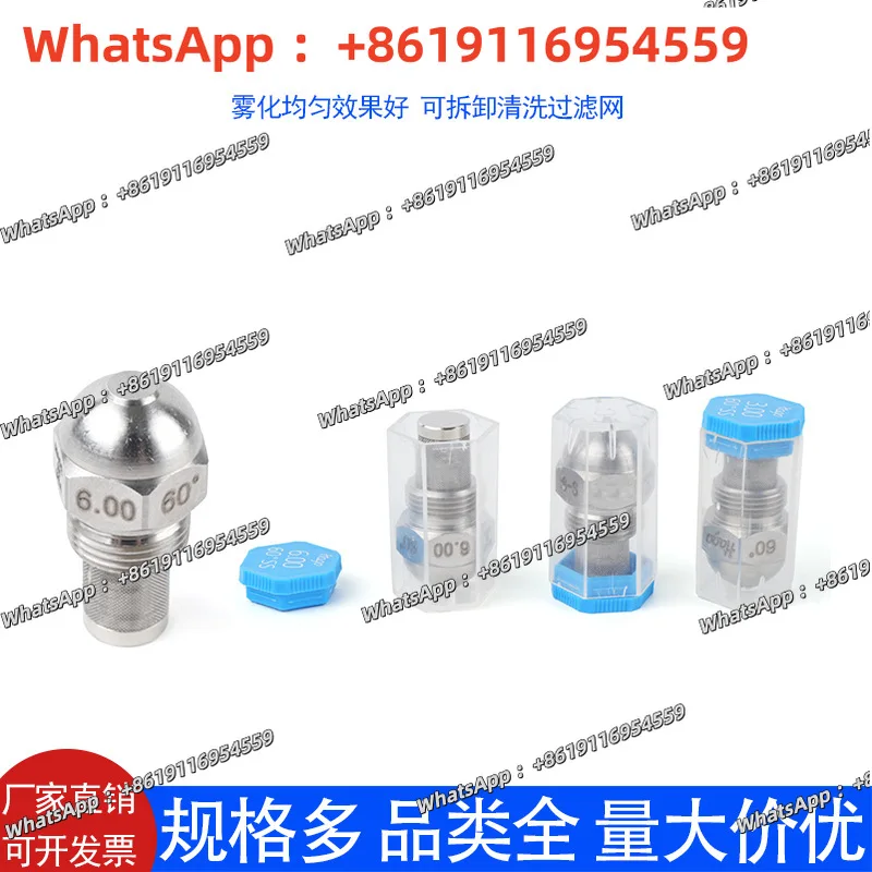 Stainless steel fuel atomizing nozzle 60 degrees methanol vegetable oil bio-oil burner fuel boiler distribution