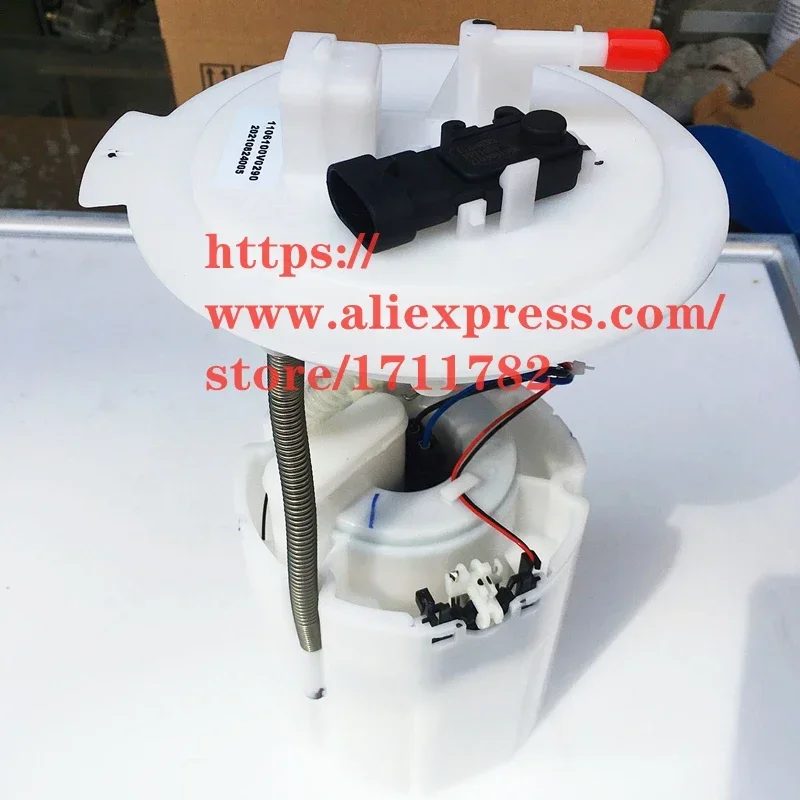 Fuel Pump For Jac R…