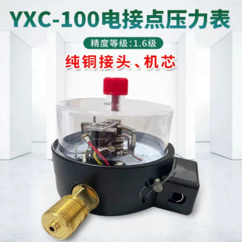 YXC‑100 Magnetic‑assisted Electric Contact Pressure Gauge 100mm Dial Mechanical Pressure Control Gauge for Industrial Pump