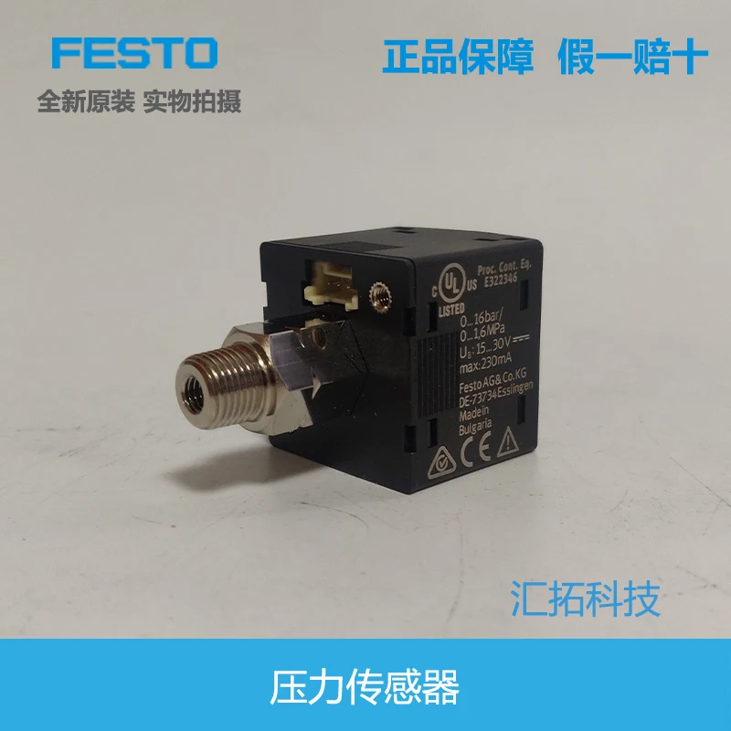 FESTO pressure sensor SPAN-B2R-R18M-PNLK-PNVBA-L1 8035537 original