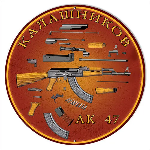 AK47 Rifle Walll Art Metal Sign By Rudy Edwards 14x14 Round