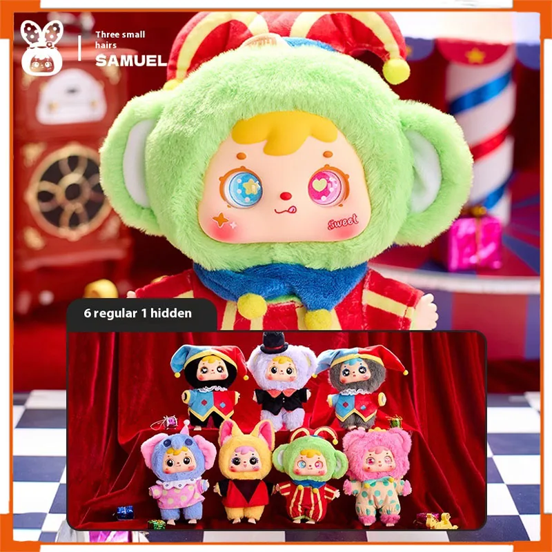 

XingBangYuan Samuel Circus Night Plushie Blind Box Cute Doll Bag Charm Collectible Toys Action Figure Handmade Soft Stuffed