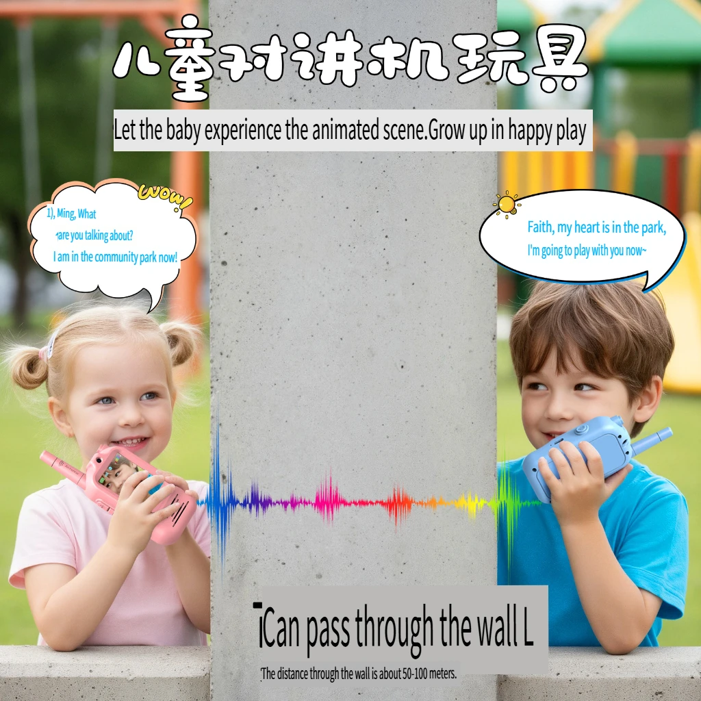 يمكن للاتصال الداخلي عبر الفيديو للأطفال إرسال دردشة صغيرة، وإرسال أيقونات، وإرسال صور، وإرسال صوتًا وإرسال مقاطع الفيديو، وألعاب الأطفال