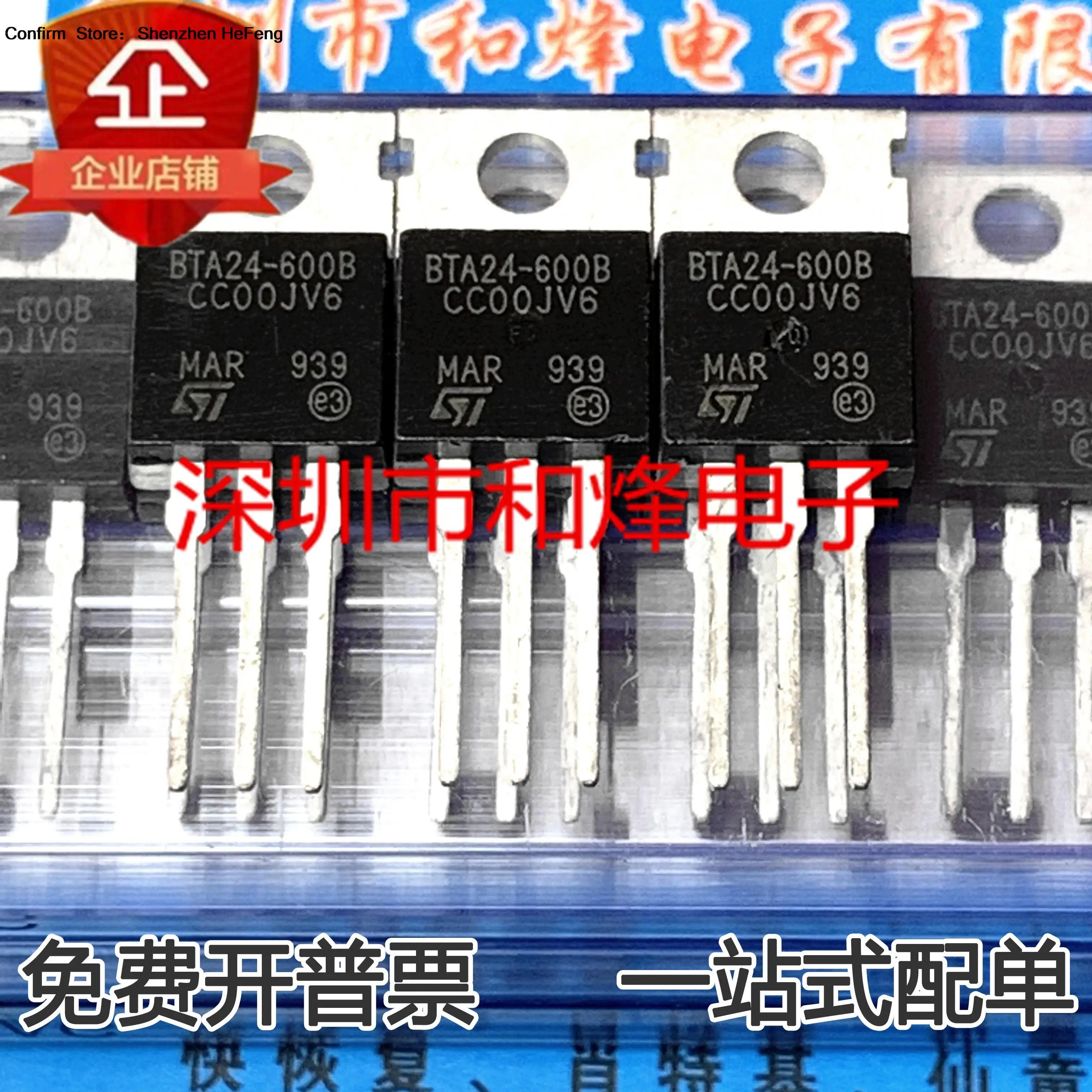 5PCS-10PCS BTA24-600B  24A 600V  Original On Stock Quicky Shipping