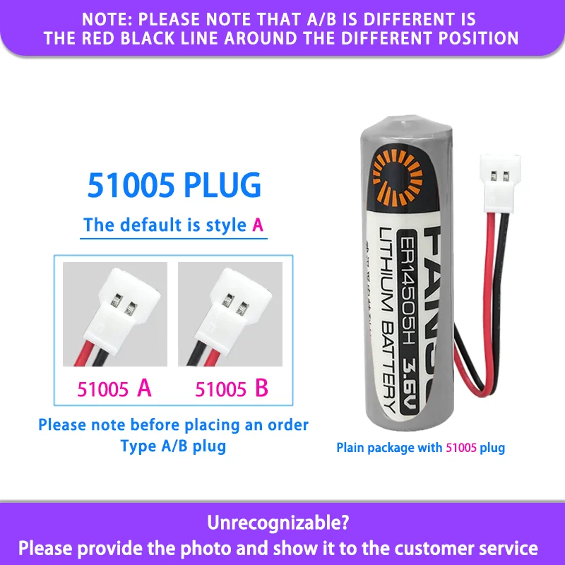 FANSO ER14505H Add 51005 Plug Disposable Lithium Battery 3.6V Intelligent Water and Electricity Meter CNC Servo Encoder