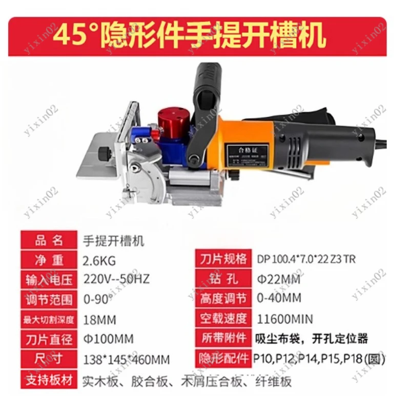 Handheld 220V Tenoning Slotting Machine Woodworking Tool for Cabinet & Furniture