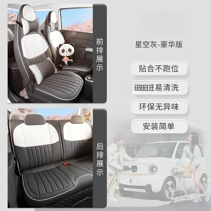 

Car Cover Cushion Auto Pad Universal Car Interior Protector Automobile Interior Accessories