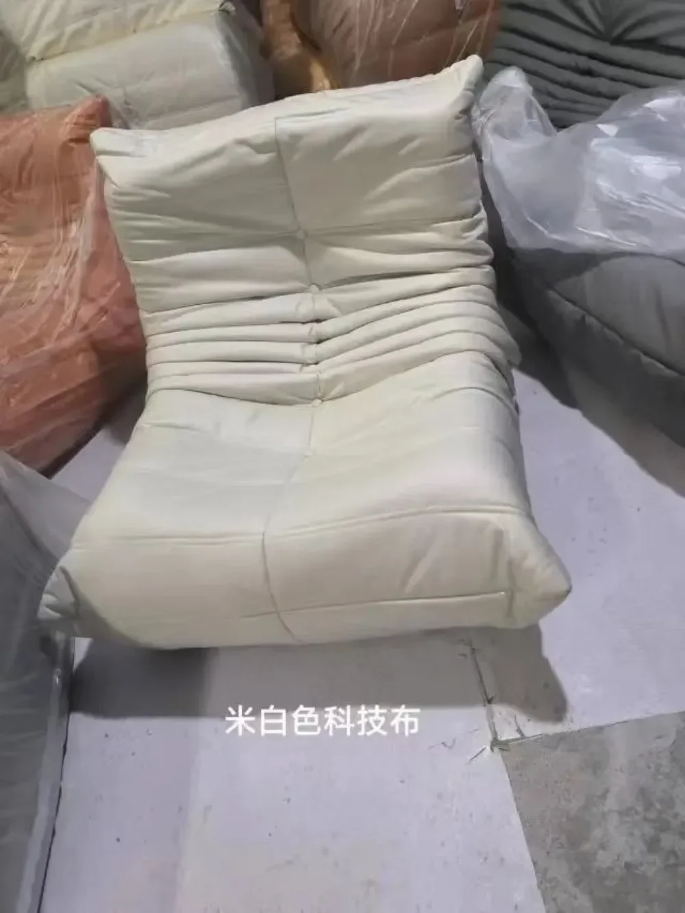 Togo caterpillar sofa balcony leisure bedroom living room reclining sleeping lazy sofa cream wind single recliner image 5