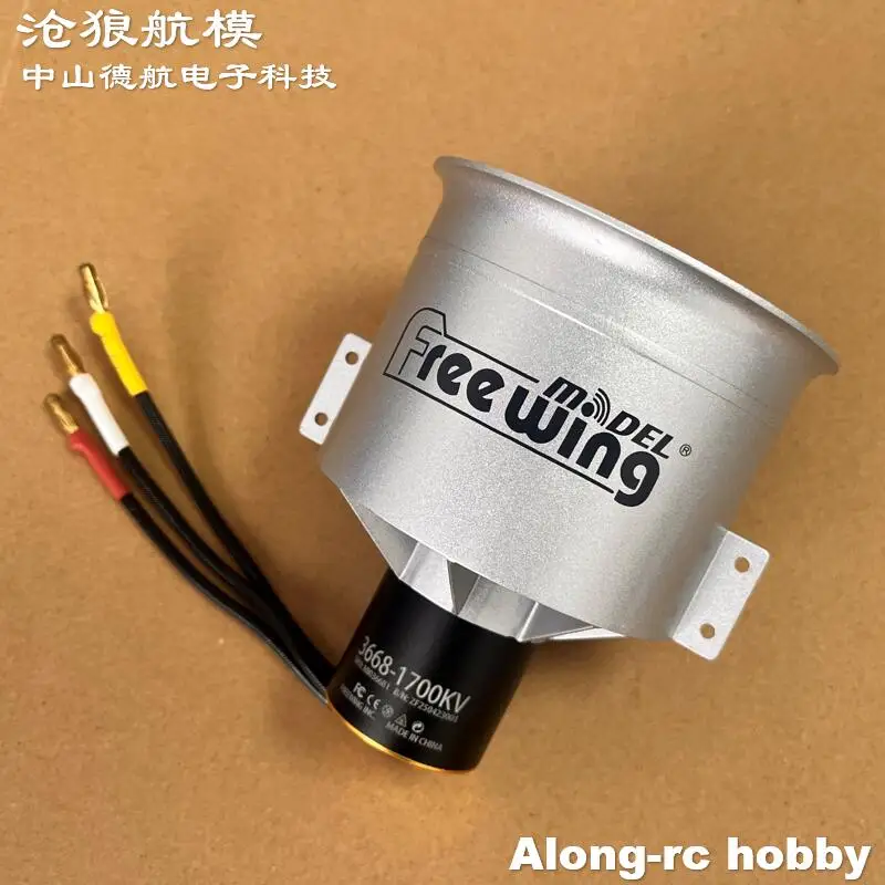 อะไหล่เครื่องบินบังคับวิทยุ Freewing ใหม่ ใบพัด 12 ใบ ขนาด 80 มม. มอเตอร์ EDF Jet 8S 3668-1700KV Inrunner แรงขับ 4200 กรัม สำหรับอัพเกรดเครื่องบิน EDF 80