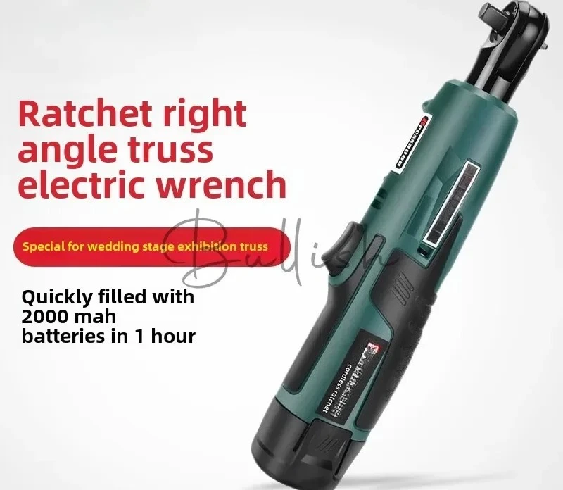 Electric ratchet wrench stage special wrench truss artifact rechargeable