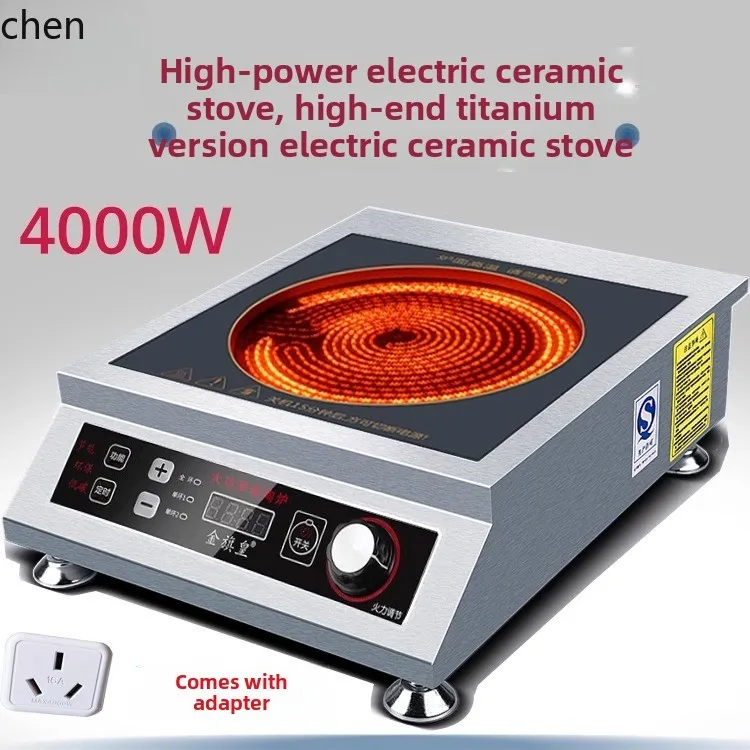 ZML electric ceramic stove high-power household stir-frying desktop ceramic stove intelligent light wave stove