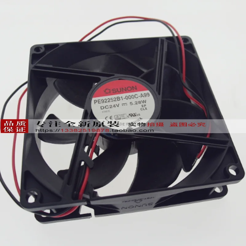 ใหม่ SUNON PE92252B1-000C-A 999225   พัดลมระบายความร้อน 24V 5.28W