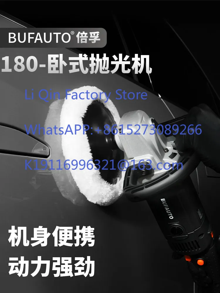 180 horizontal paint surface beauty scratch glass polishing machine steam beauty special high-power concentric machine