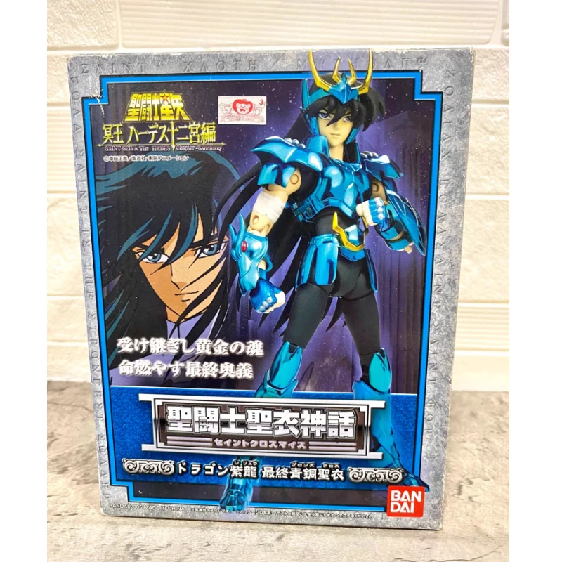 

Spot New product Saint Seiya Draco Purple Dragon Final Bronze Saint Cloth Version 1.0 Assembling model hot toys Ornaments studio