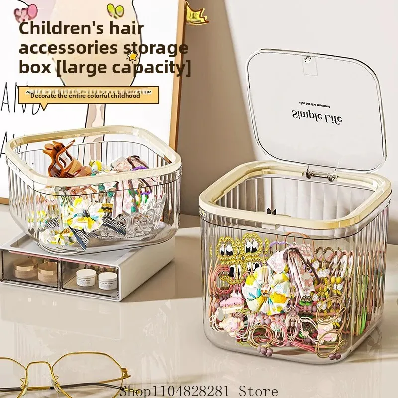 صندوق تخزين إكسسوارات شعر الأطفال، ربطات شعر للأطفال، مشابك شعر للفتيات، أربطة مرنة، مجوهرات، صندوق صغير، مادة بلاستيكية