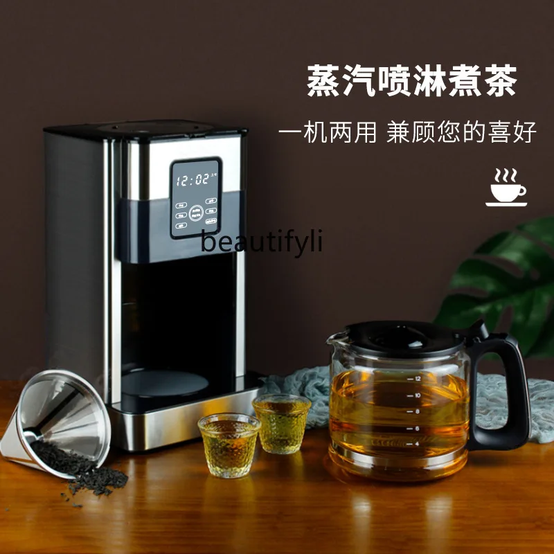 Бытовая чайница, многофункциональная кофемашина, сенсорный ЖК-экран, резервирование термоизоляционной кофемашины