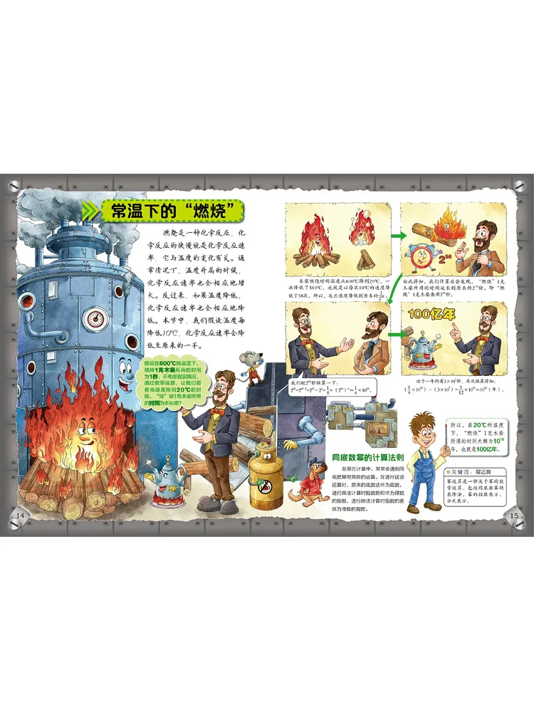 كتاب-Winshare إصدار الجبر للفصل الدراسي فائق البصيرة