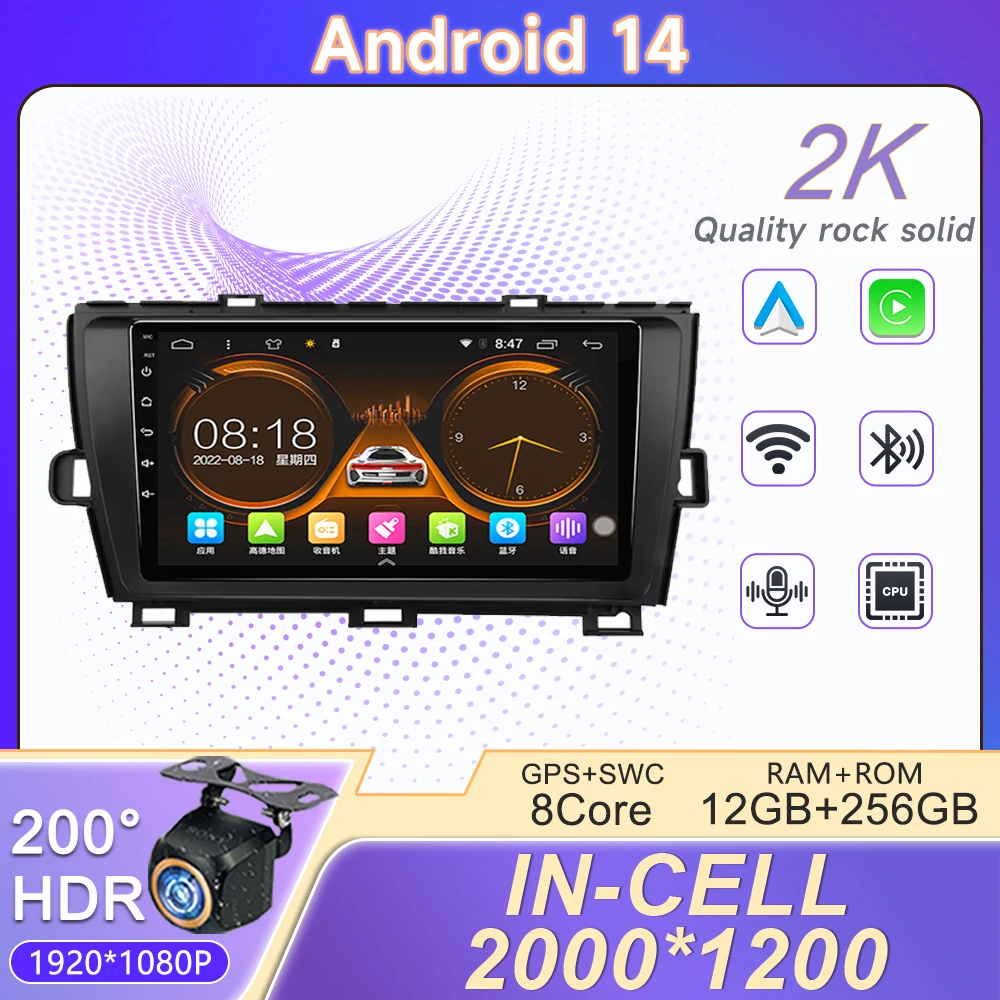 

Android 14 For Toyota Prius 3 XW30 2009-2015 Car Radio Multimedia Video Player GPS Navigation Carplay Touch Screen DSP Stereo