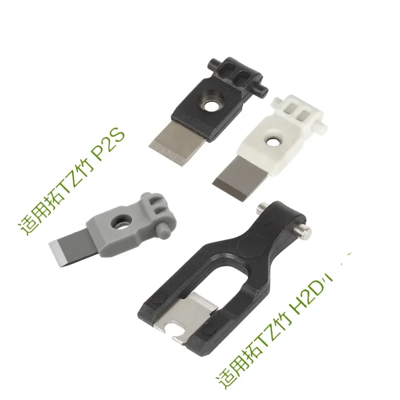 3D Printer Filament Cutter Tool Hot End Guillotine Module Mini Wire Cutting Accessory Compatible with Tuo T Bamboo H2S H2D A1