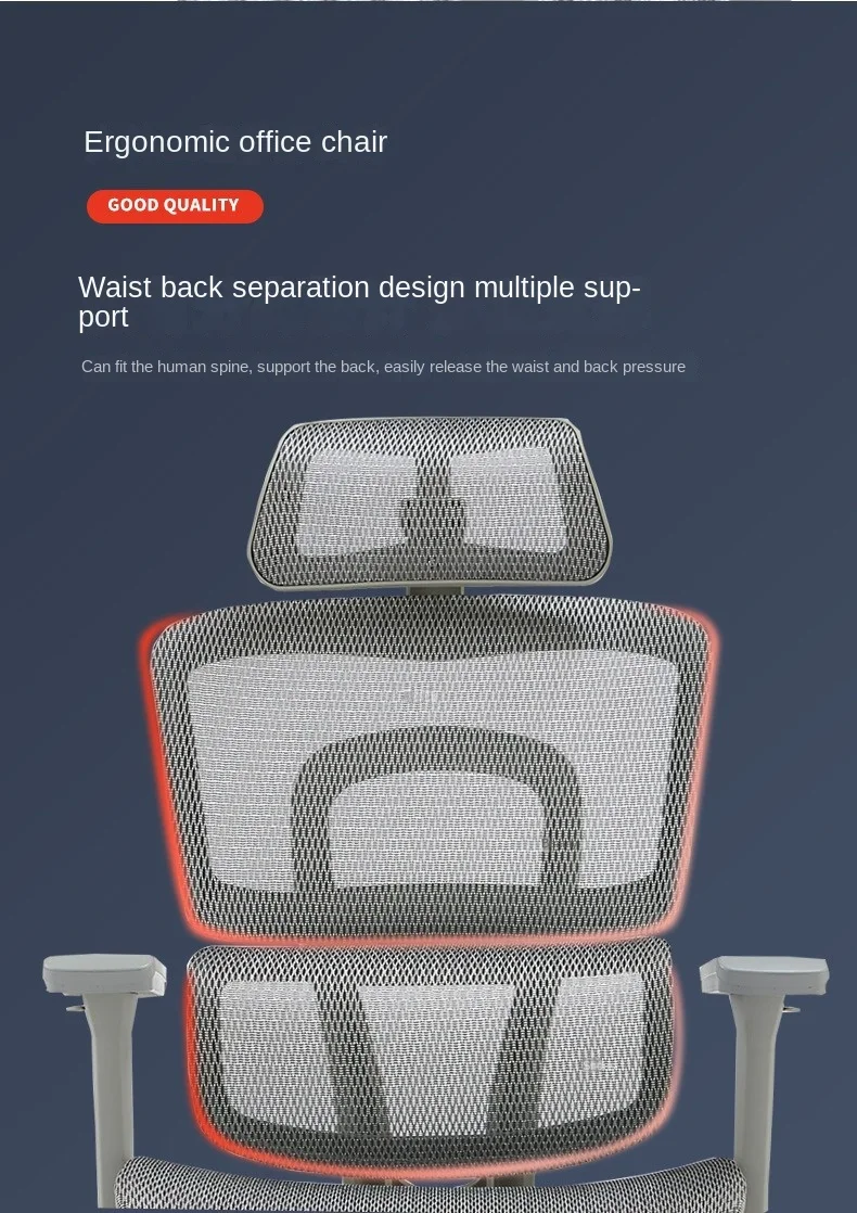 Office chair sedentary not tired reclining computer chair home sedentary back boss chair human body Engineering chairs