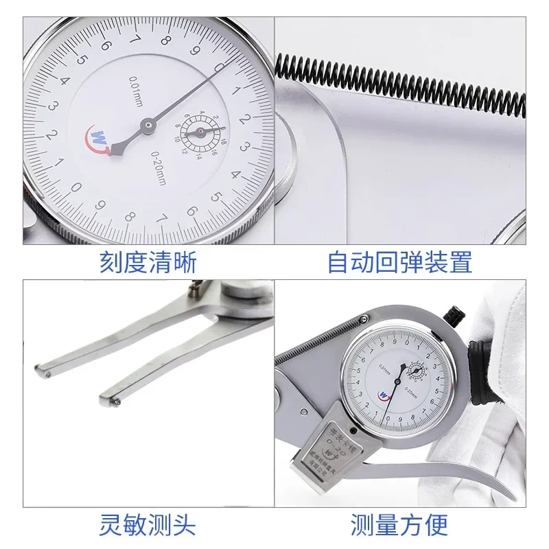 Weihai with table inner caliper inner groove boring measurement tool   diameter caliper  diameter measurement tool