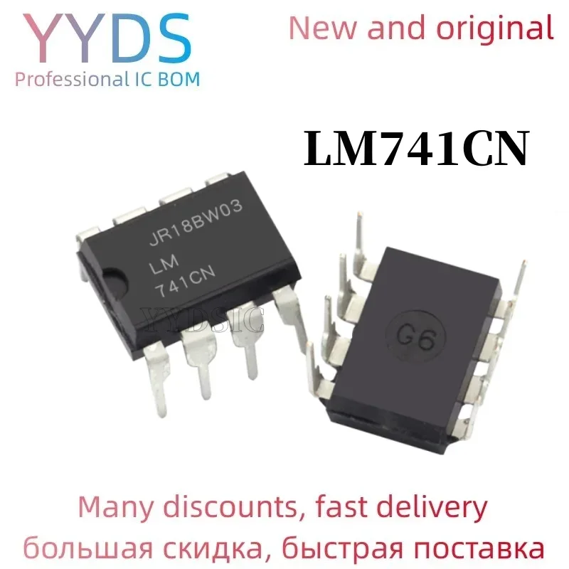 50PCS/LOT  LM741CN DIP8 LM741 DIP DIP-8 741CN DIP-8 Operational Amplifier LM741C