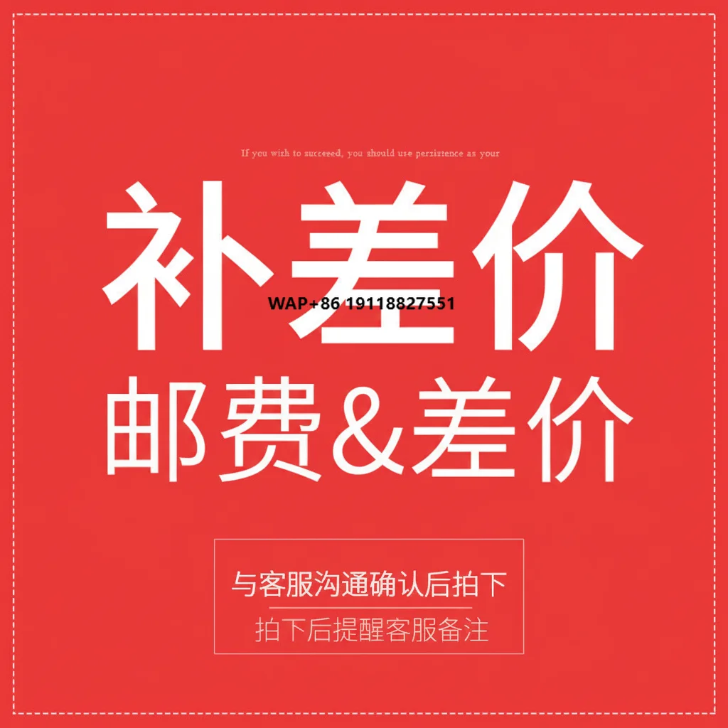 

Pay Difference For Shipping And Logistics Express Fee Adjustment Contact Customer Service