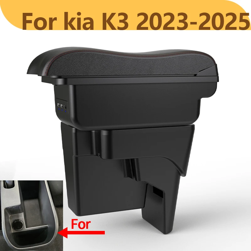 For Kia K3 special car armrest modified USB center console double layer storage box multi-function accessories interior 2023