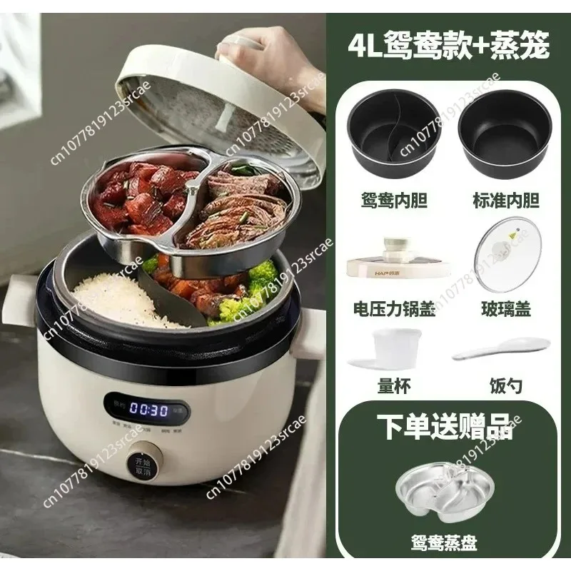 for Customizable Rice Stew Soup Integrated Pot Electric Pressure Cooker