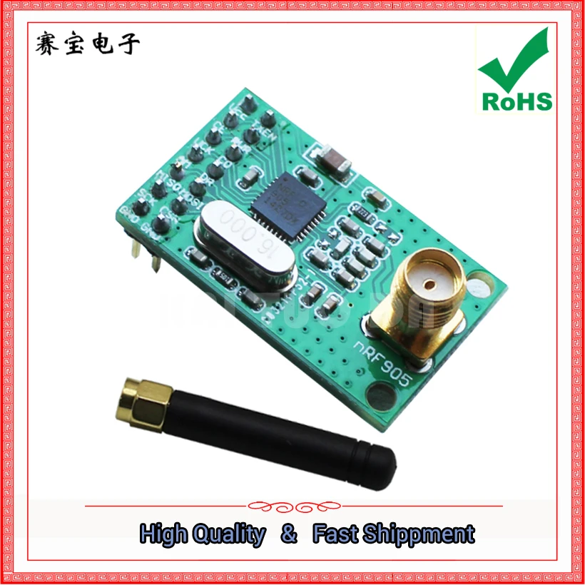 Беспроводной модуль NRF905 (PTR8000+) Модуль беспроводной передачи NF905SE с антенной Беспроводной модуль NRF905 (PTR8000+) Модуль беспроводной передачи NF905SE с антенной