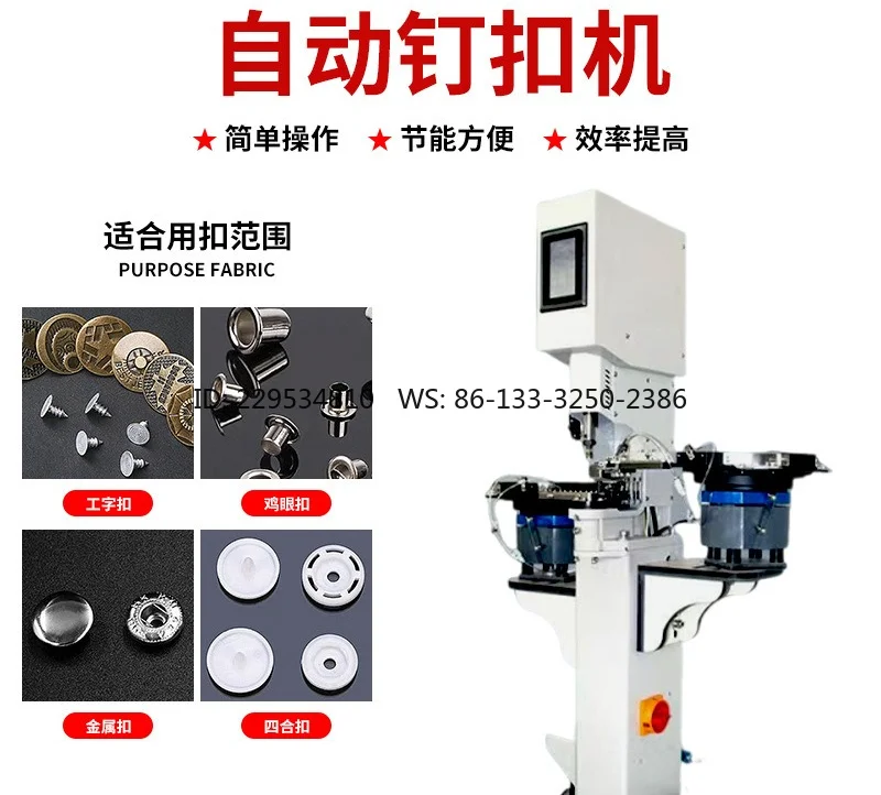 Anti-thug function Computer buckle machine Safety Electric buckle machine 818