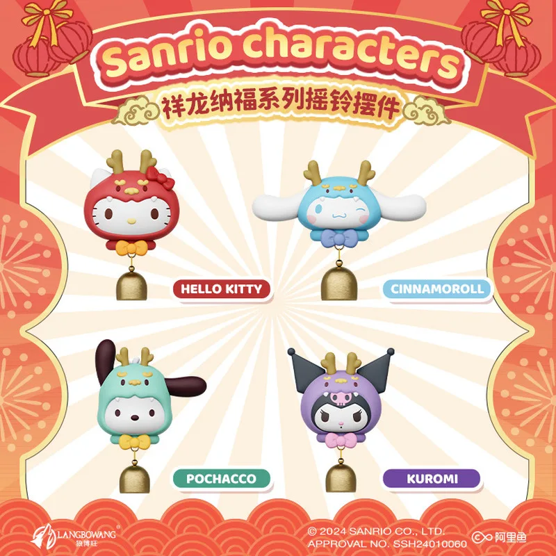 Sanurgente-Sonnerie de la série Xianglong Nafu, Hello Kitty Cinnamoroll, jouet fait main, décoration de chimplay, cadeau d'anniversaire, nouveau, original