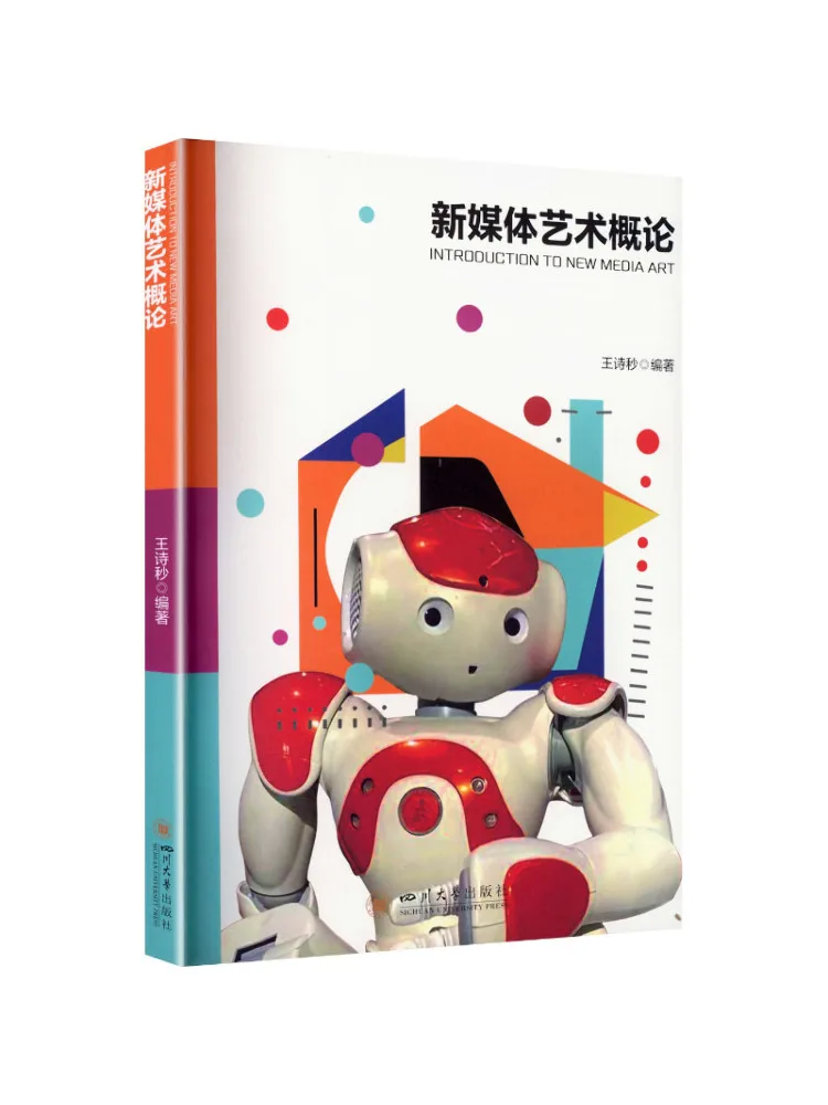 Book-Winshare Introduction To New Media Art