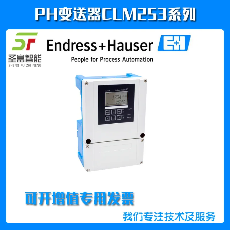 

Передатчик PH 2025° CLM253-CD00005 Германия E+H Эндерзен
