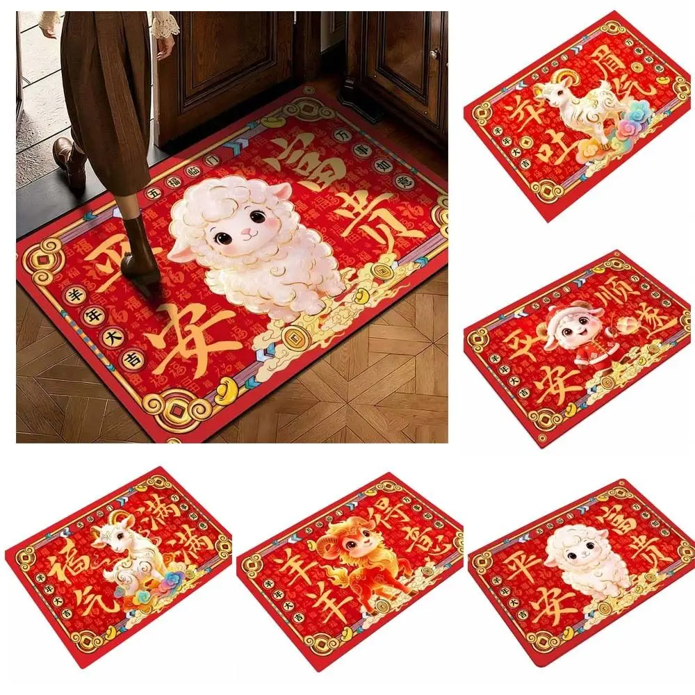 Gifts 60*40cm New Year Red Floor Mat Sheep Cartoon Front Door Decorative Carpet 2027 Year Lucky Festive Decoration Door Mat