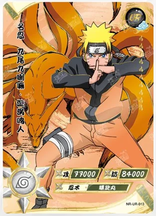 KAYOU Naruto UR Card Namikaze Minato Gaara Naruto Bijuu Collection Card Full Set of Boy Toys Gift