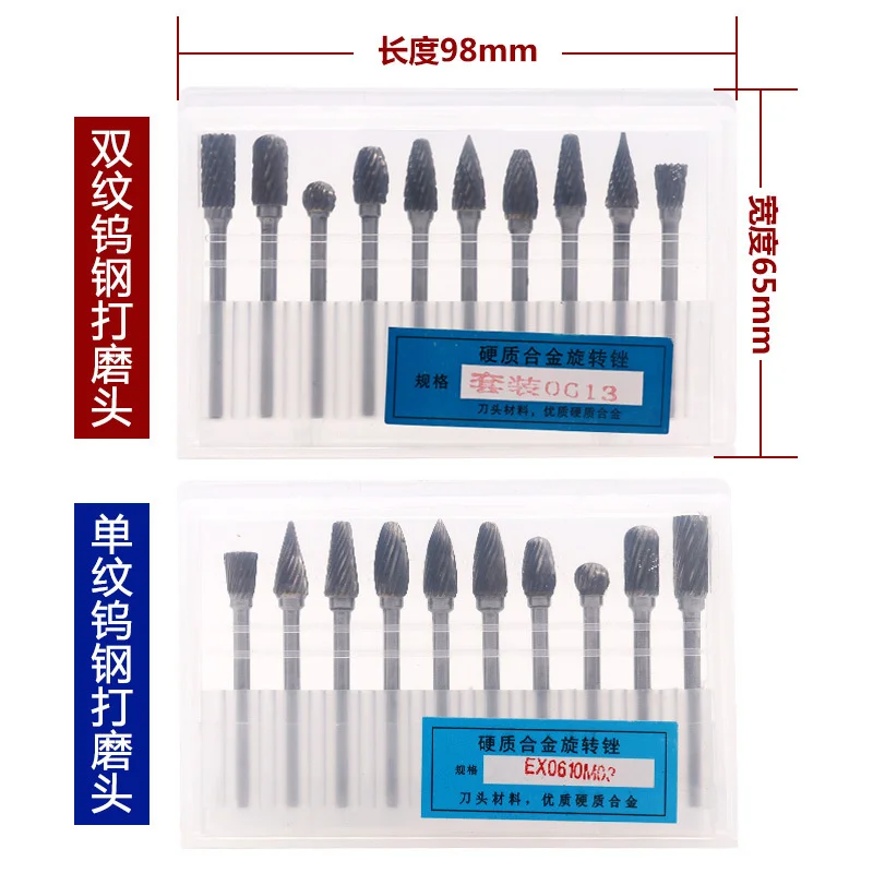 20 ชุด 10 ชิ้น/เซ็ตเหล็กทังสเตนซีเมนต์คาร์ไบด์โรตารีแฟ้มบด Air บดเหล็กทังสเตนบดมิลลิ่ง