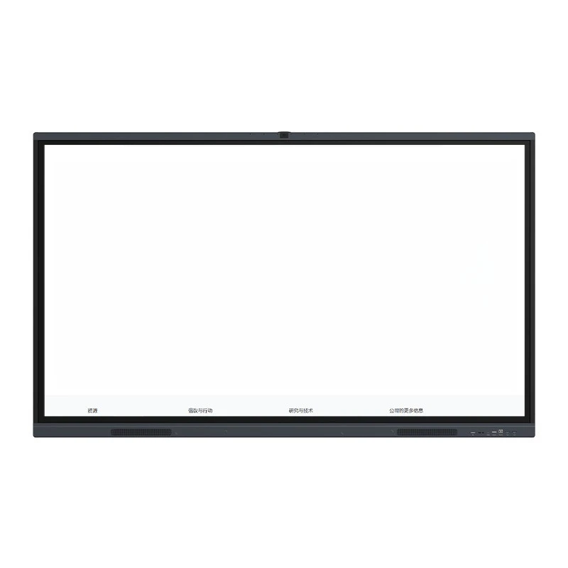 Conference all-in-one hine multimedia electronic whitard teaching