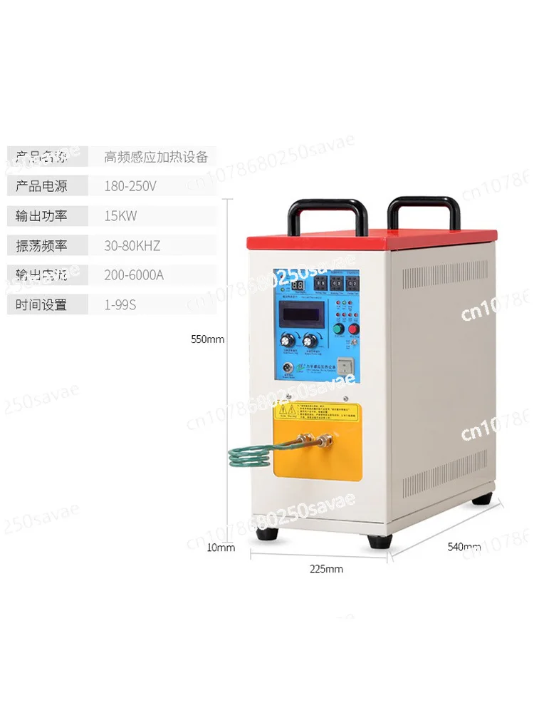 Multifunctional High Frequency Induction Heating Machine, Large Furnace Furnace Welding Machine