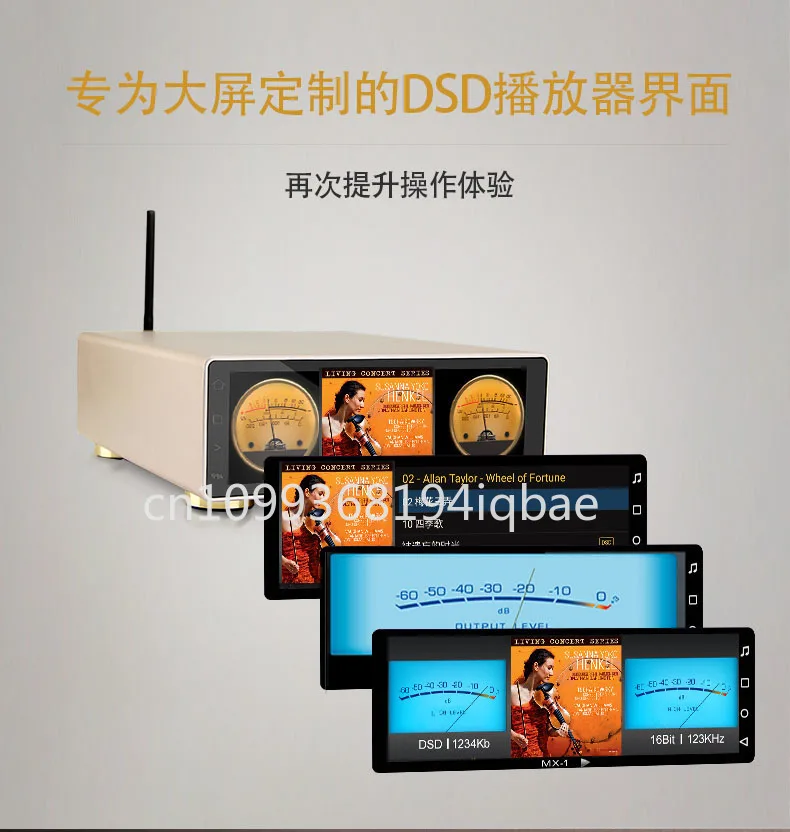 MX-Pro hifi streaming media player, desktop 32Bit/384KHz DSD512