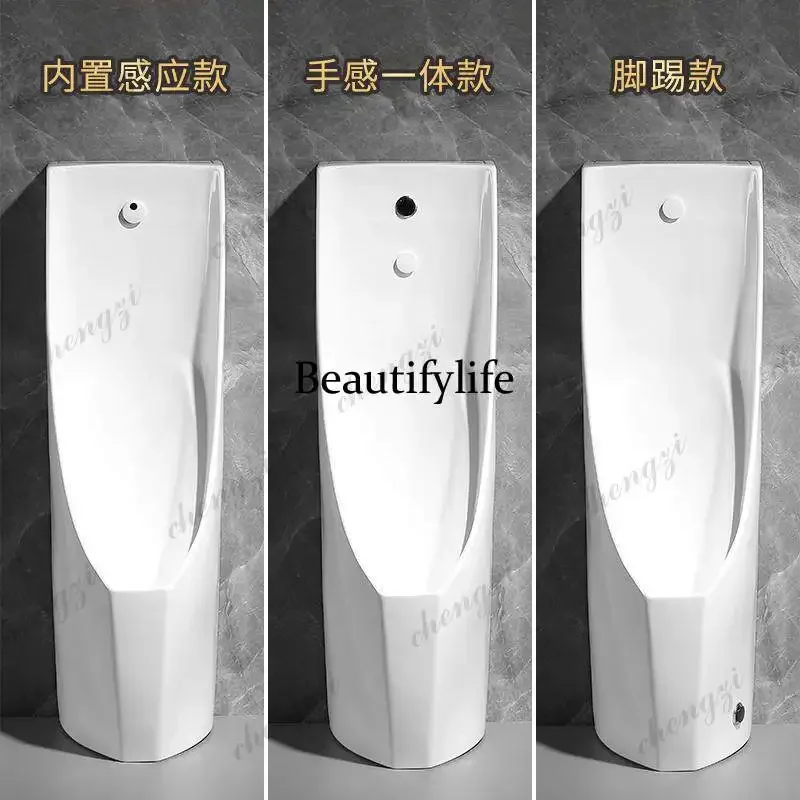 MM183 Foot-operated extra-high 1.25-meter-high floor-standing urinal, automatic sensor flushing, urinal, urinal