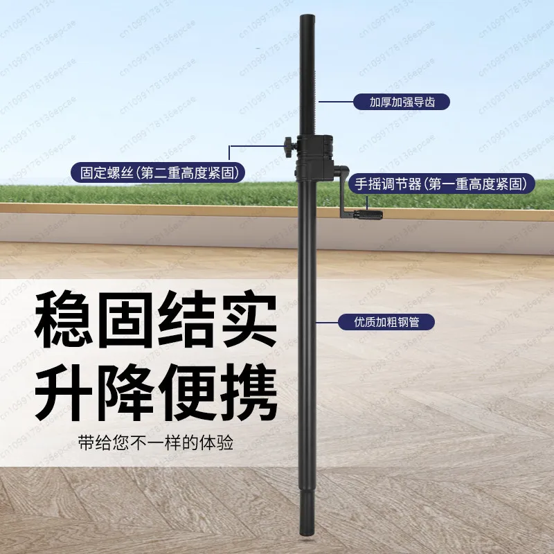 Speaker bracket speakerstand Floor stand Support rod Subwoofer Double speaker Support rod Hand crank Full metal bracket