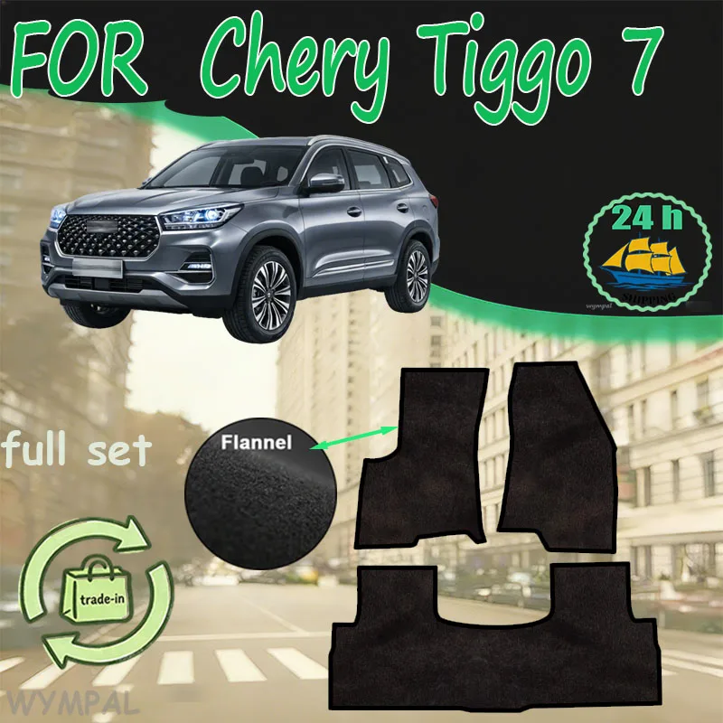 

Фланелевые автомобильные коврики для Chery Tiggo 7 Pro Plus 2020~2023, противоскользящие коврики-накладки на пол, аксессуары для авто