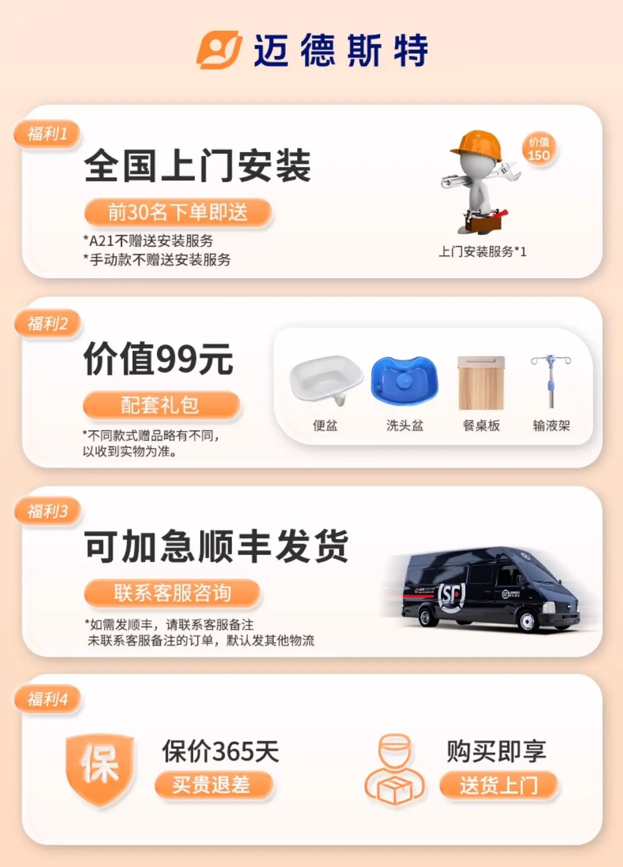 Electric nursing bed household multi-function paralysis patient turning bed