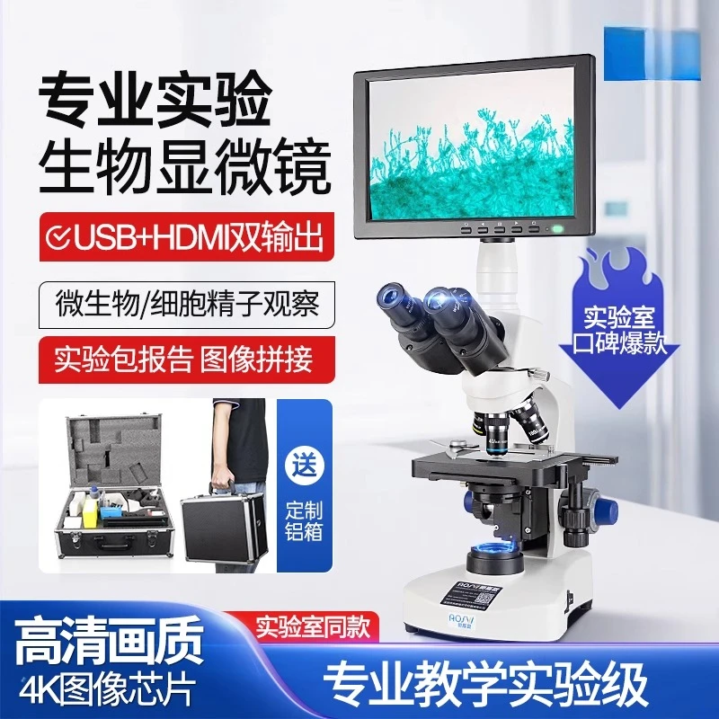 

Applicable To Scientific Laboratory Biological Microscope XSP-H1600 Upgrade High Definition High Power 1600 Times