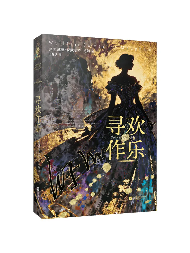 Book-Winshare Having Fun Public Edition