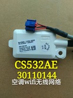 Gree Air Conditioner Wifi Wireless Network Receiver CS532AE CS532AX CS532AF Module